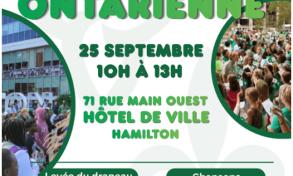 Affiche promo