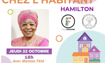 Affiche Promo