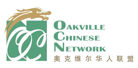The Oakville Chinese Network (OCN) logo reflects the organization's commitment to connecting, supporting, and empowering the Chinese community in Oakville and surrounding regions. The stylized white letters "OCN" represent the organization's name and are set against a green background, symbolizing growth, harmony, vitality, and community. The golden dragon sweeping across the top is a traditional Chinese cultural symbol representing strength, wisdom, prosperity, and unity. Together, the modern typography an