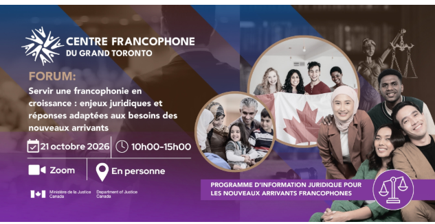 Bannière promotionnelle