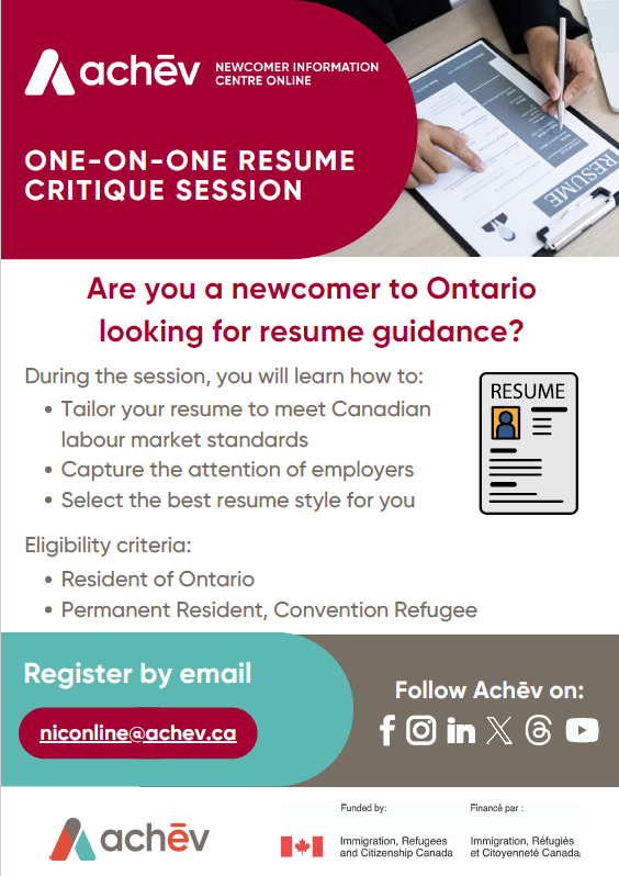 Resume Critique Sessions
