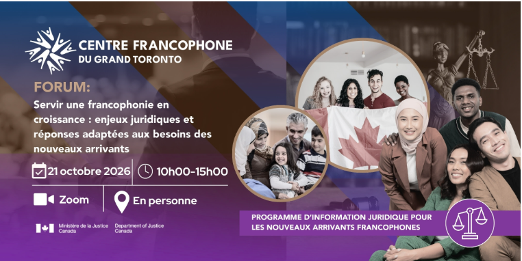 Banniere promo